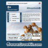 Grow Kit B+